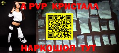 гидра Гусиноозёрск