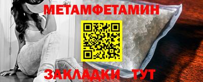 гидра Гусиноозёрск
