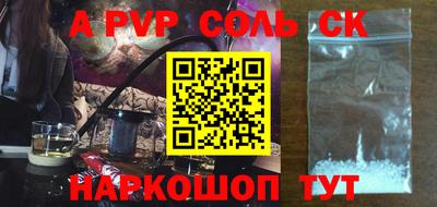 гидра Гусиноозёрск