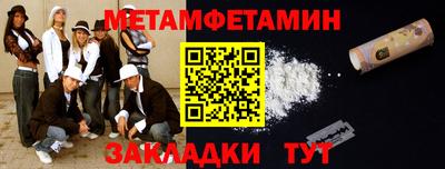 гидра Гусиноозёрск