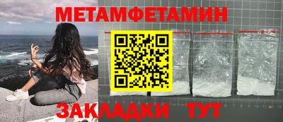 гидра Гусиноозёрск