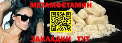 скорость Гусь-Хрустальный