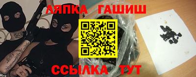 гидра Гусиноозёрск