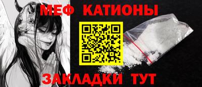 прущая мука Абакан