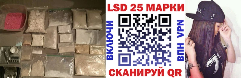 Лсд 25 экстази кислота  Кохма 