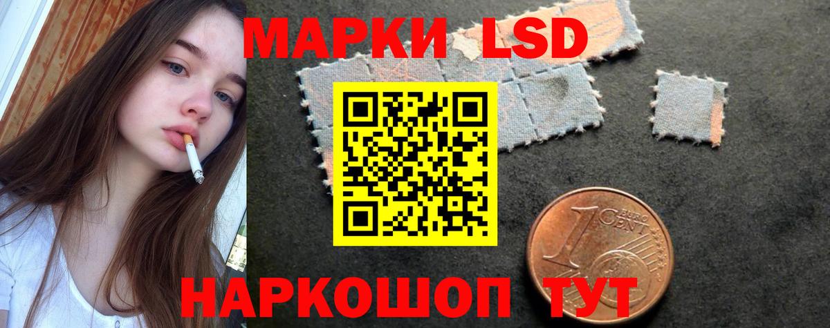Кохма  Лсд 25 экстази ecstasy  Вход с VPN  ЛСД экстази ecstasy 