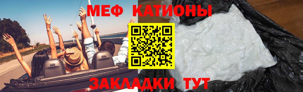 ГАШИШ  Вход с VPN  COCAIN  Конопля  MDMA  Кохма  Гашиш  Мефедрон  