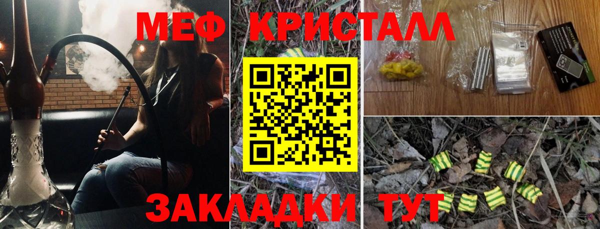 МЕФ Кохма