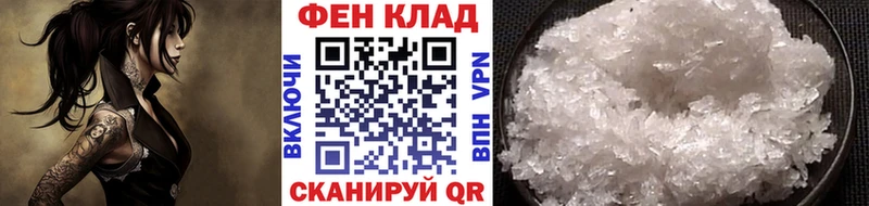 MEGA зеркало  Кохма  Метамфетамин мет 