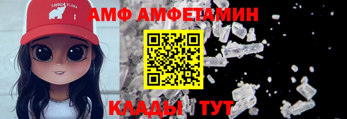 Кохма  Первитин Methamphetamine  Первитин Methamphetamine  Вход с VPN 