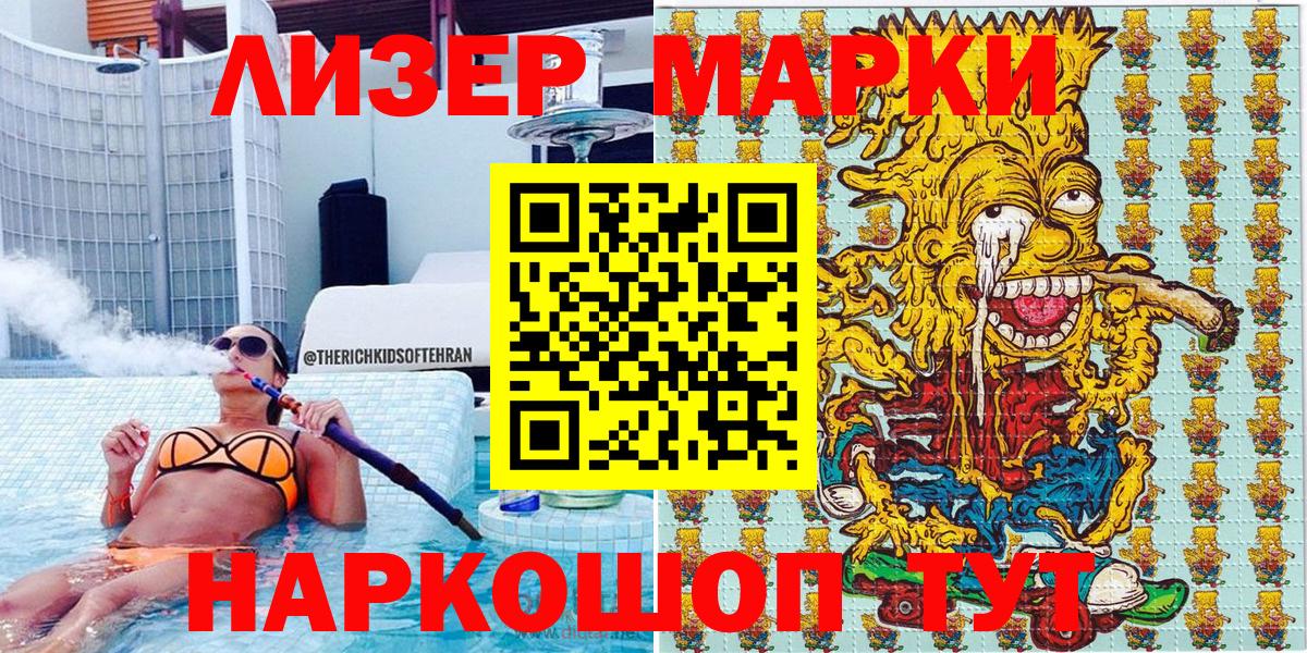 Метамфетамин Кохма