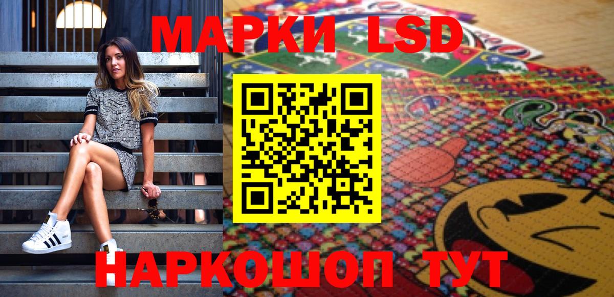 Марки NBOMe  Марки NBOMe 1500мкг  Марки NBOMe 1500мкг  Вход с VPN  Кохма 