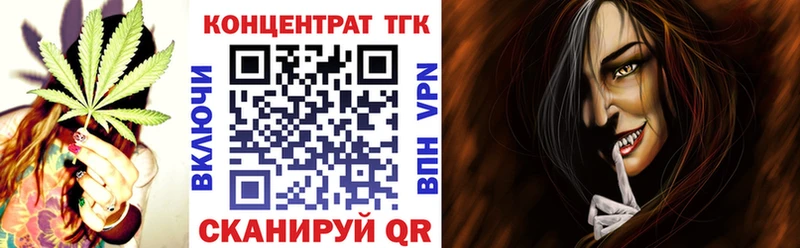 Дистиллят ТГК THC oil Кохма