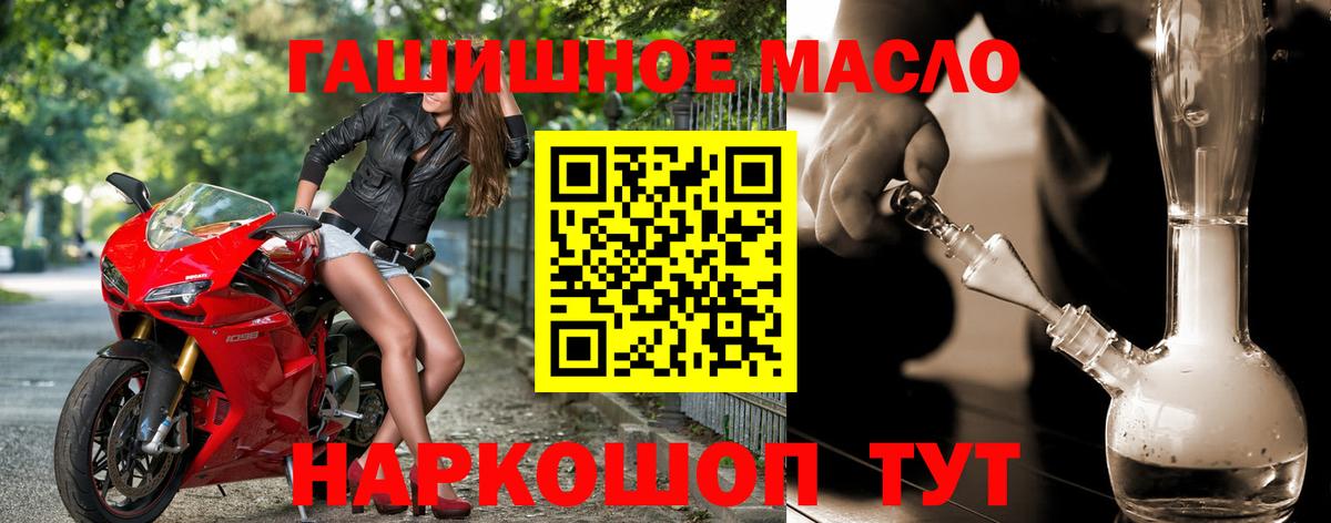 ТГК вейп Кохма