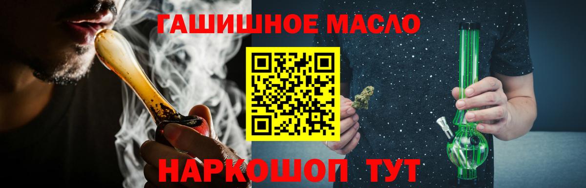 Дистиллят ТГК вейп  Дистиллят ТГК жижа  Кохма  Вход с VPN 