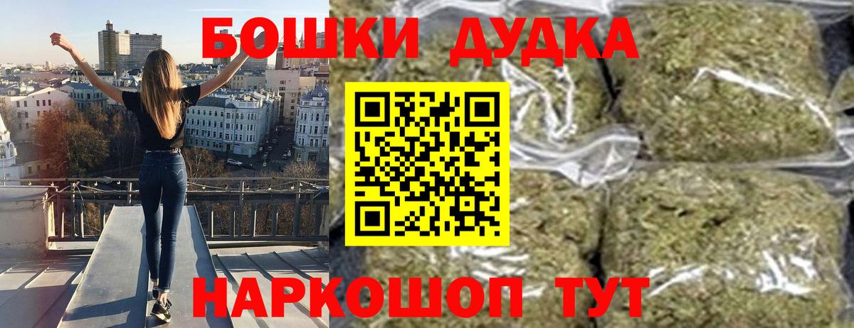 Канабис Amnesia  Бошки Шишки MAZAR  Бошки марихуана семена  Кохма  Вход с VPN  Канабис White Widow 