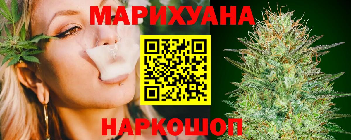 Шишки марихуана ГИДРОПОН Кохма